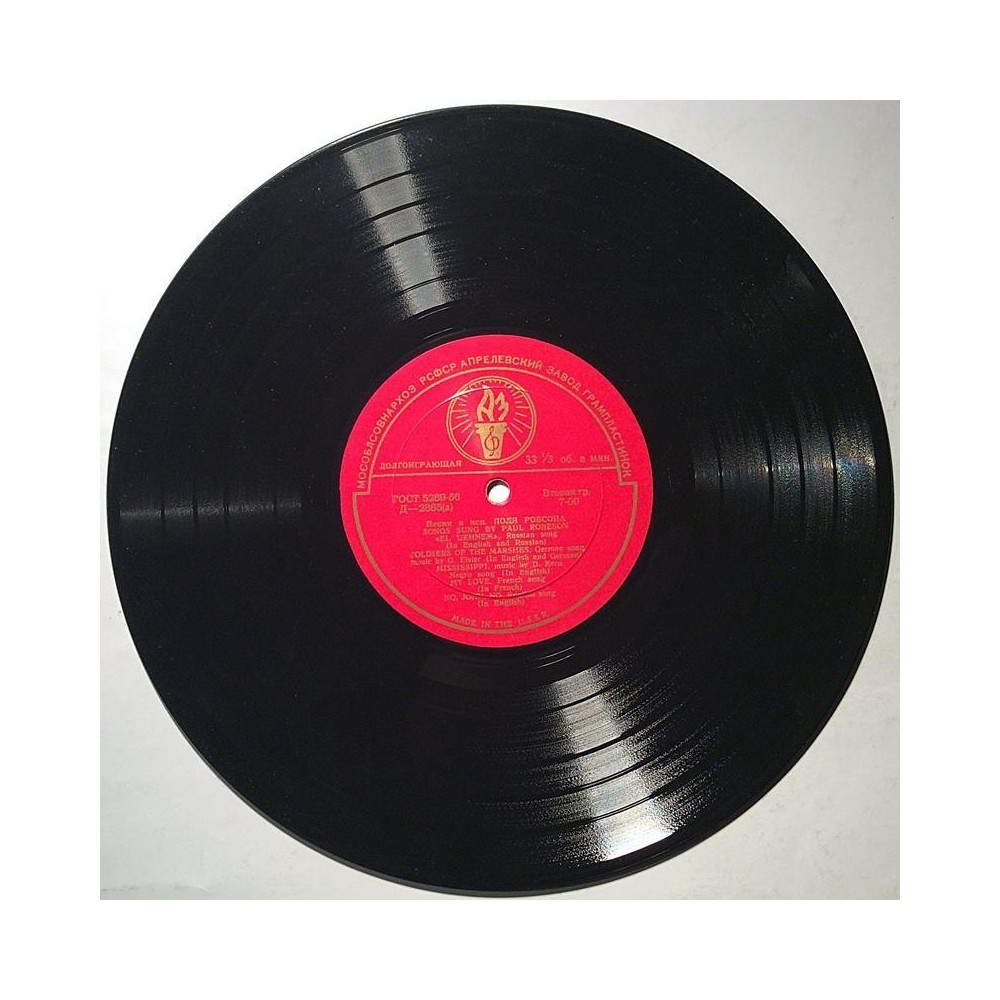 Robeson Paul: Songs Sung 10-inch LP CCCP  kansi VG- levy VG+ Käytetty LP