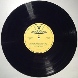 Venäläinen 10-inch LP n1950’s 7097 Made in USSR Second hand LP