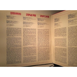 Ots Georg: Georg Ots II Ooppera aarioita 2LP  kansi VG- levy EX Käytetty LP