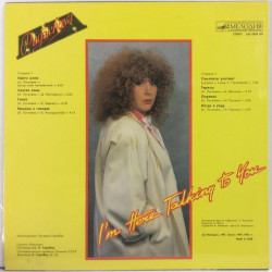 Pugatjova Alla: I’m Here Talking To You  kansi EX levy EX Käytetty LP