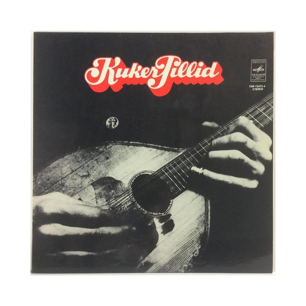 Kukerpillid : Lauluja Eestistä - Begagnat LP