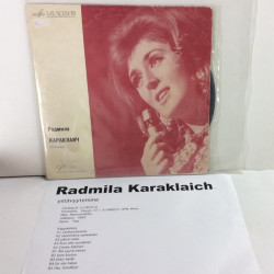 Karaklaich Radmila: Ystävyytemme  kansi VG- levy VG+ Käytetty LP