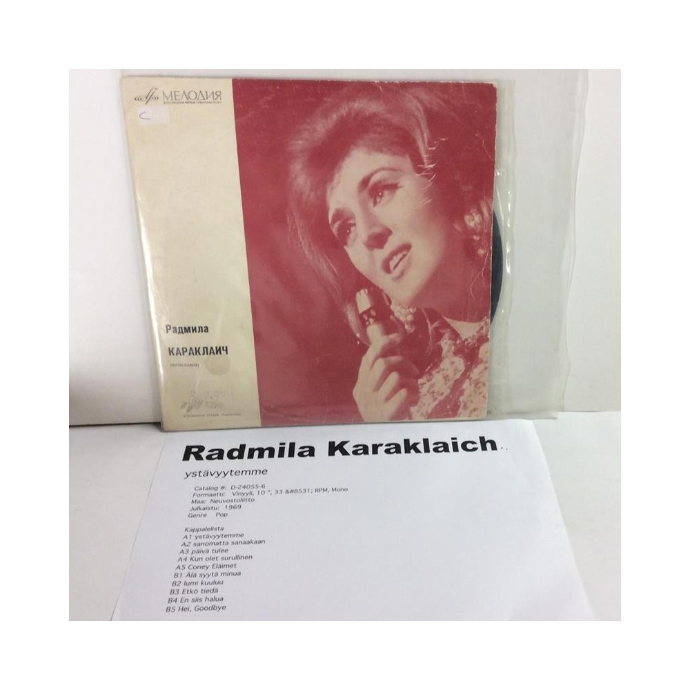 Karaklaich Radmila: Ystävyytemme  kansi VG- levy VG+ Käytetty LP