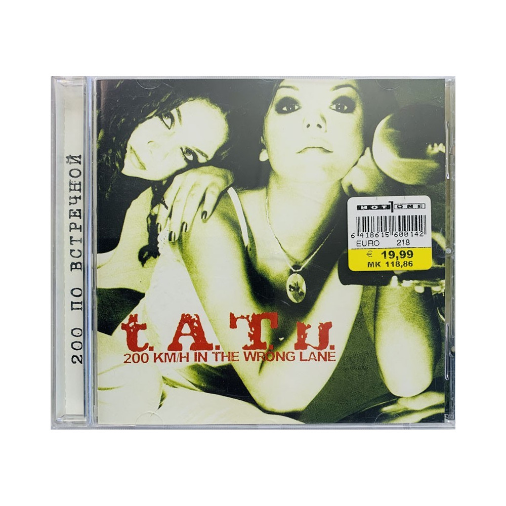 Tatu t.A.T.u. CD 200 Km/H In The Wrong Lane  kansi EX levy EX Käytetty CD