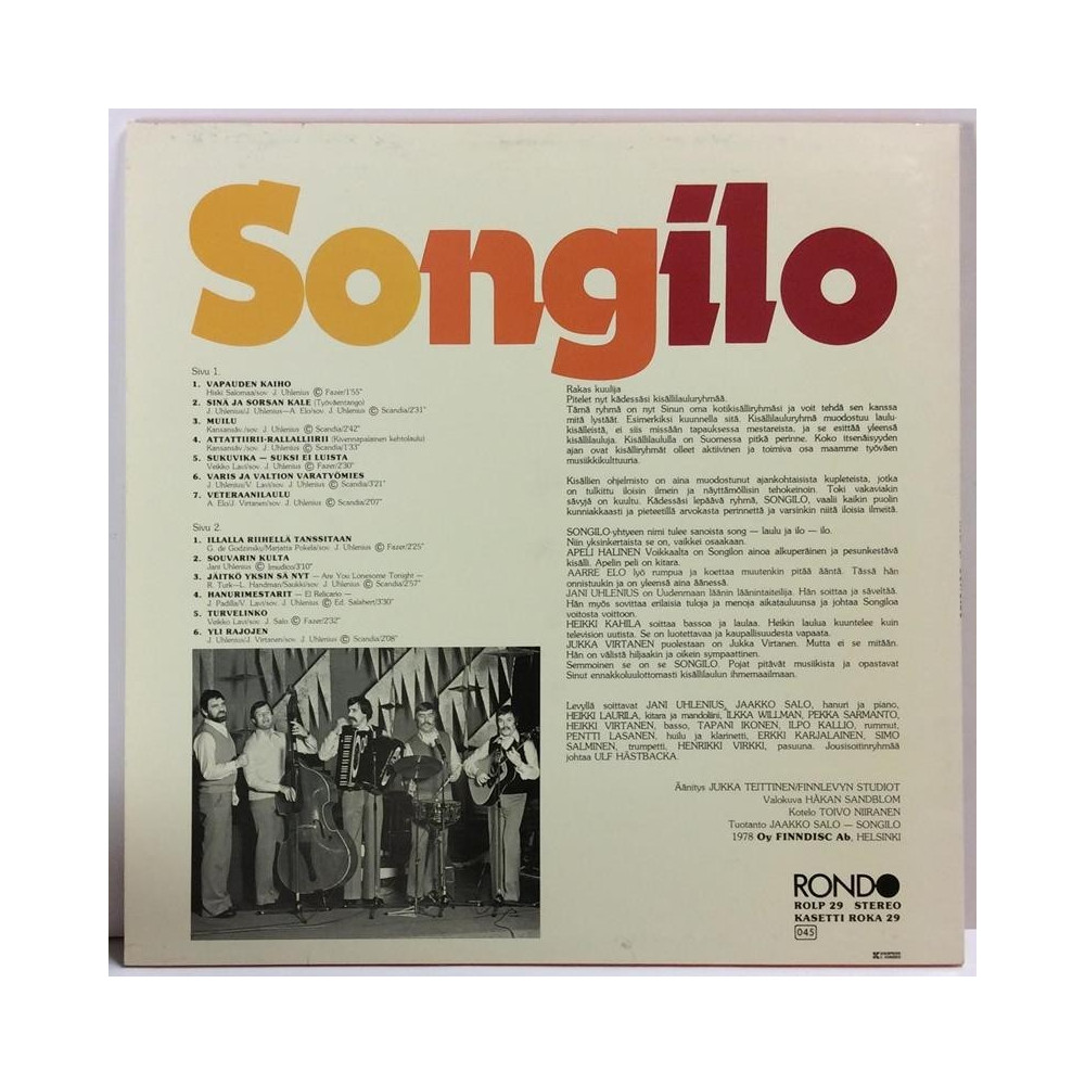 Songilo : Songilo - Second hand LP