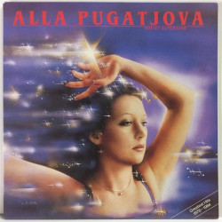 Pugatjova Alla: Greatest Hits 1976-1984  kansi EX levy EX Käytetty LP