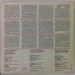 Bichevskaya Jeanne  ????? ????????? : Jeanne Bichevskaya - Begagnat LP