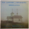 Kamarikuoro Melos : Piae Cantiones ja Ortodoksisia Lauluja - Begagnat LP