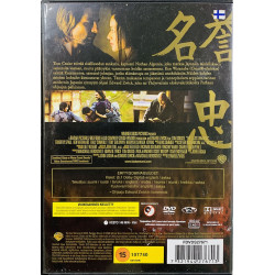 DVD - Elokuva DVD Viimeinen Samurai  kansi EX levy EX DVD