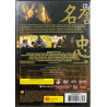 DVD - Elokuva DVD Viimeinen Samurai  kansi EX levy EX DVD