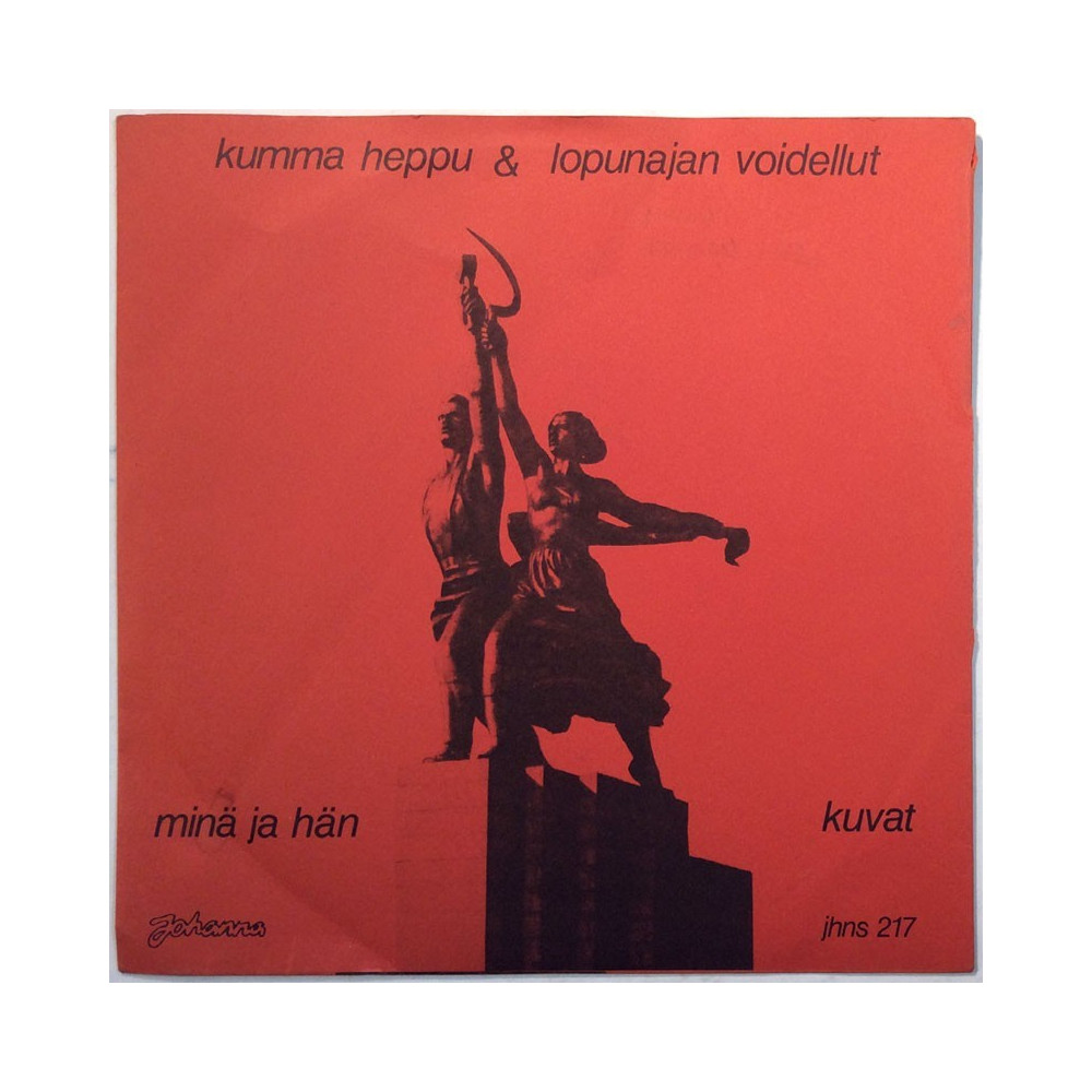 Kumma Heppu & Lopunajan Voidellut käytetty 7” kuvakannella Minä Ja Hän / Kuvat  kansi VG+ levy VG+ käytetty vinyylisingle