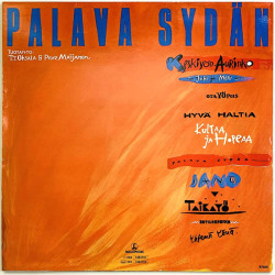 Maijanen Pave LP Palava sydän  kansi EX levy EX Käytetty LP