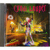 Lauper Cyndi Käytetty CD A Night To Remember  kansi EX levy EX Käytetty CD