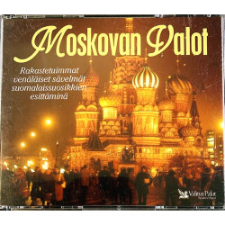 Matti Salminen, Jaakko Ryhänen, Tamara Lund ym. CD Moskovan Valot 4CD  kansi EX levy EX Käytetty CD