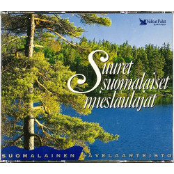 Jorma Hynninen, Matti Salminen ym. CD Suuret suomalaiset mieslaulajat 4CD  kansi EX levy EX Käytetty CD