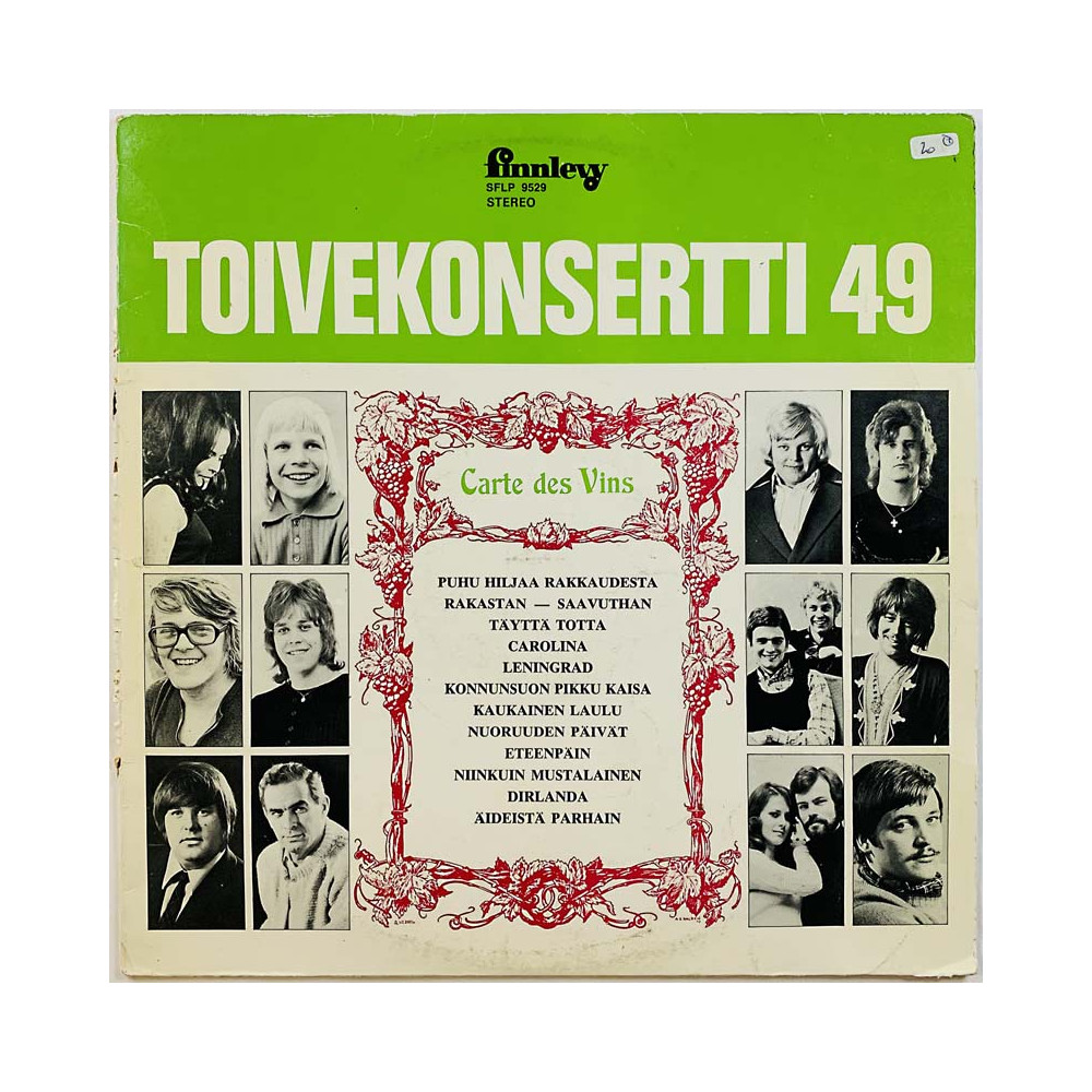 Carola, Jetit, Jari Huhtasalo ym. LP Toivekonsertti 49  kansi G+ levy VG Käytetty LP