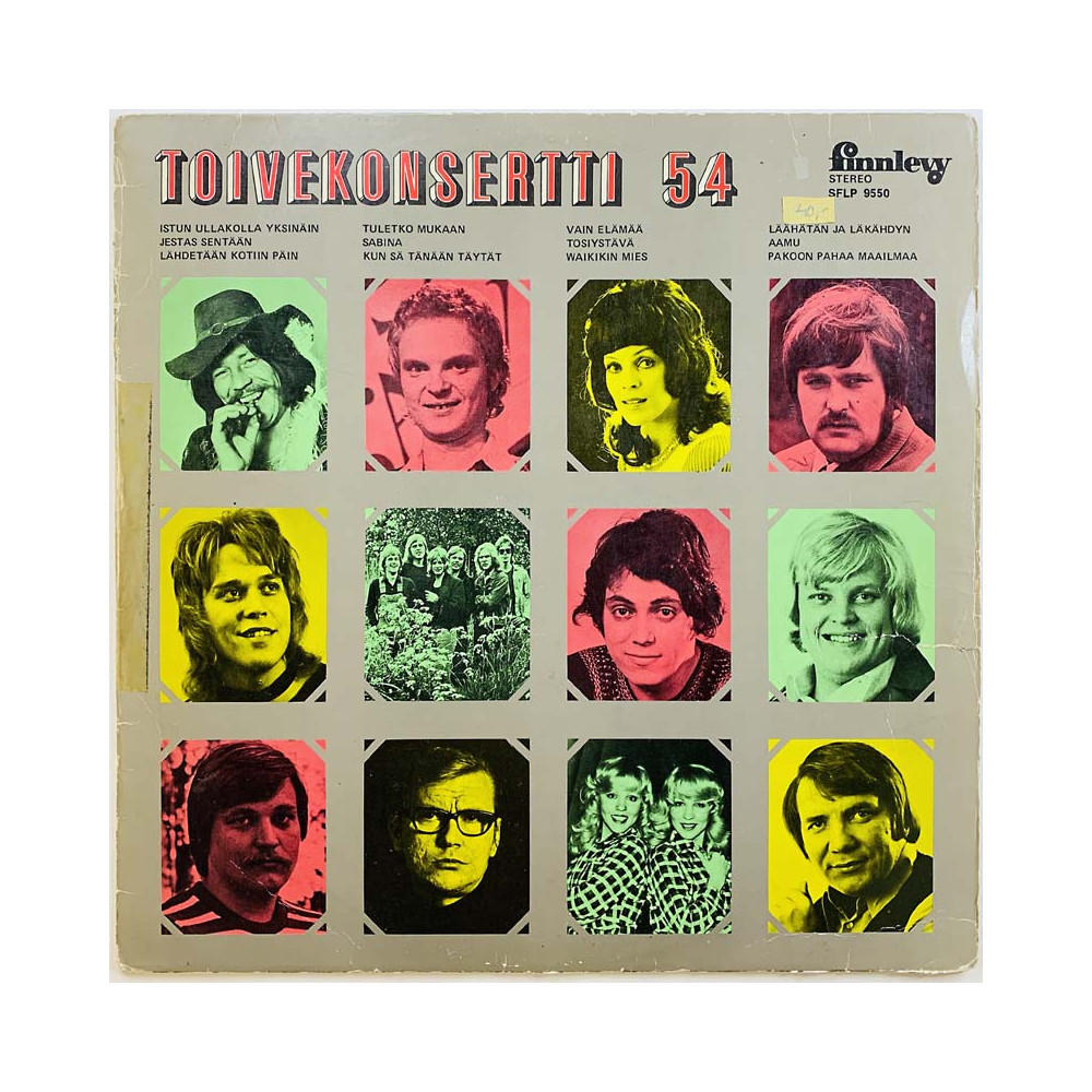 Karma, Koivistolaiset, Johnny ym. LP Toivekonsertti 54  kansi G+ levy VG+ Käytetty LP
