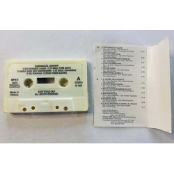 Mathlin Perru 1991 MPK-3 Kunniaksi Luojan kassett