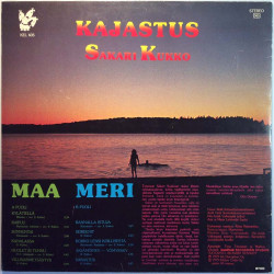 Kukko Sakari 1979 KEL 605 Kajastus Begagnat LP