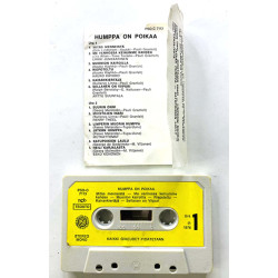 Kauko Käyhkö, Mutkattomat, Henry Theel ym. 1977 PSO-C 7113 Humppa on poikaa c musikkassett