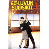 Oili Vainio, Rauno Lehtisen orkesteri ym.: 60-luvun suosikit kansipaperi EX- , musiikkikasetin kunto EX kasetti