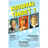 Jamppa, Pasi Kaunisro, Francis Goya 1986 BBK 2515 Suosikkitähdet 1 c musikkassett