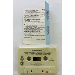 Jamppa, Pasi Kaunisro, Francis Goya 1986 BBK 2515 Suosikkitähdet 1 c musikkassett