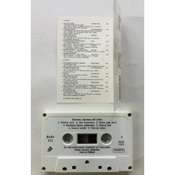 Erno, Kari Kuuva 1992 BaBe 112 Kuuma kuuma 60-luku c musikkassett