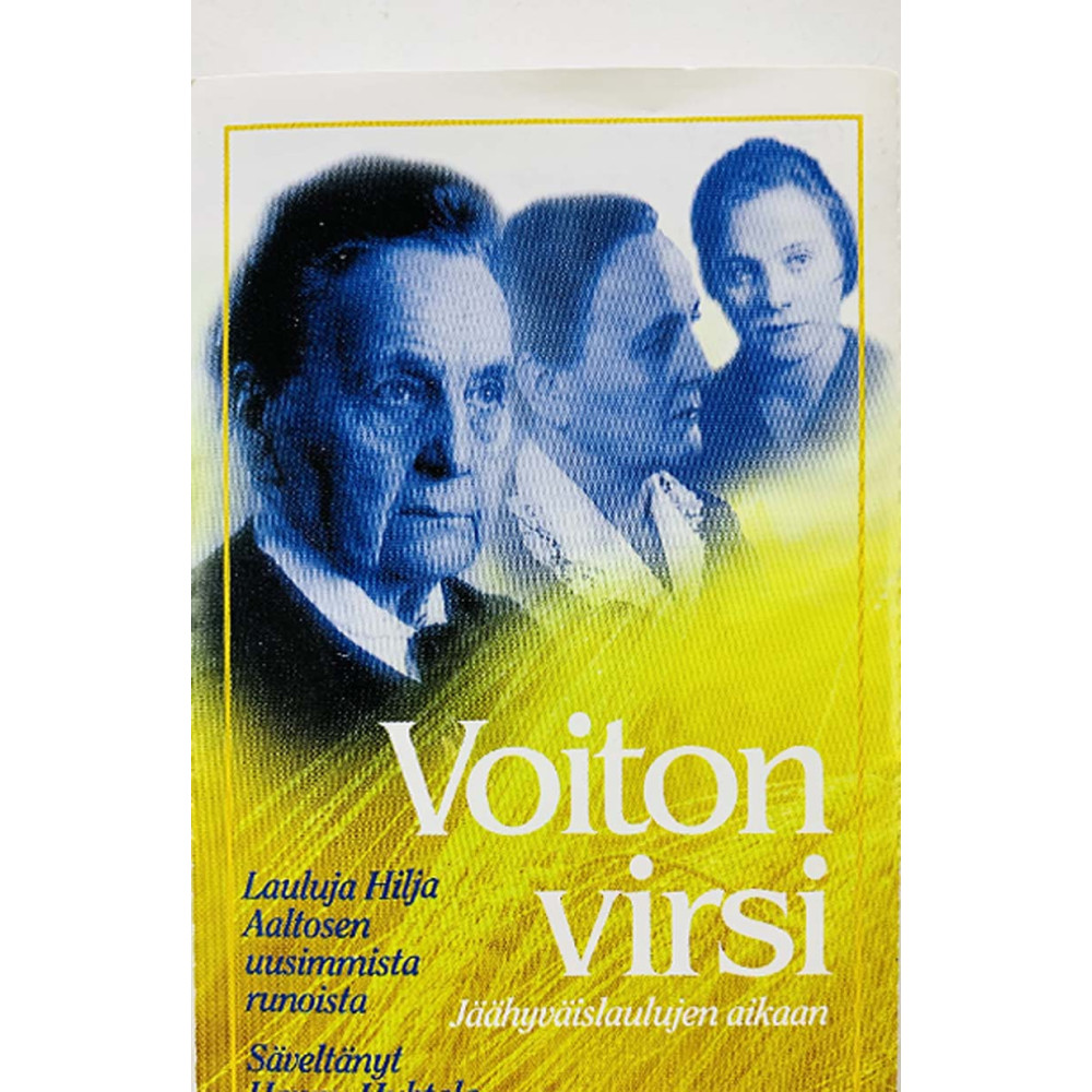 Lauluja Hilja Aaltosen runoista: Voiton virsu kansipaperi EX , musiikkikasetin kunto EX kasetti