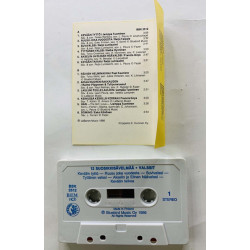 Jamppa Tuominen, Reijo Taipale ym. 1986 BBK 2512 12 suosikkisävelmää Valssit c musikkassett