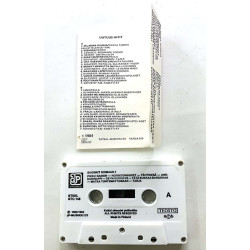 Kirka, Irwin, Jaakko Teppo ym. 1982/1984 Tatsia 010 Uutuus hitit 2 c musikkassett