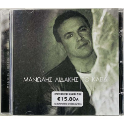Likadis Manolis CD The Key  kansi EX levy EX Käytetty CD