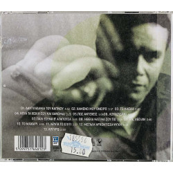 Likadis Manolis CD The Key  kansi EX levy EX Käytetty CD