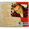 Hallikainen Joel 1995 0630-11175-2 Kellastuneet kirjeet CD Begagnat