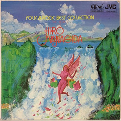 Hiro Vanagida: Folk & Rock Best Collection CD-4 JVC - Second hand LP