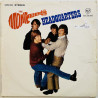 Monkees LP Headquarters  kansi G levy VG+ Käytetty LP