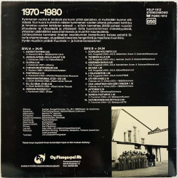 Imatran seurakunnan Kamarikuoro LP johtaa Jaakko Hulkkonen  kansi VG levy EX Käytetty LP