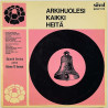 Metro-Tytöt, Esko Airikka, Eino Grön ym. 1968 SÄLP 612 Arkihuolesi kaikki heitä Begagnat LP