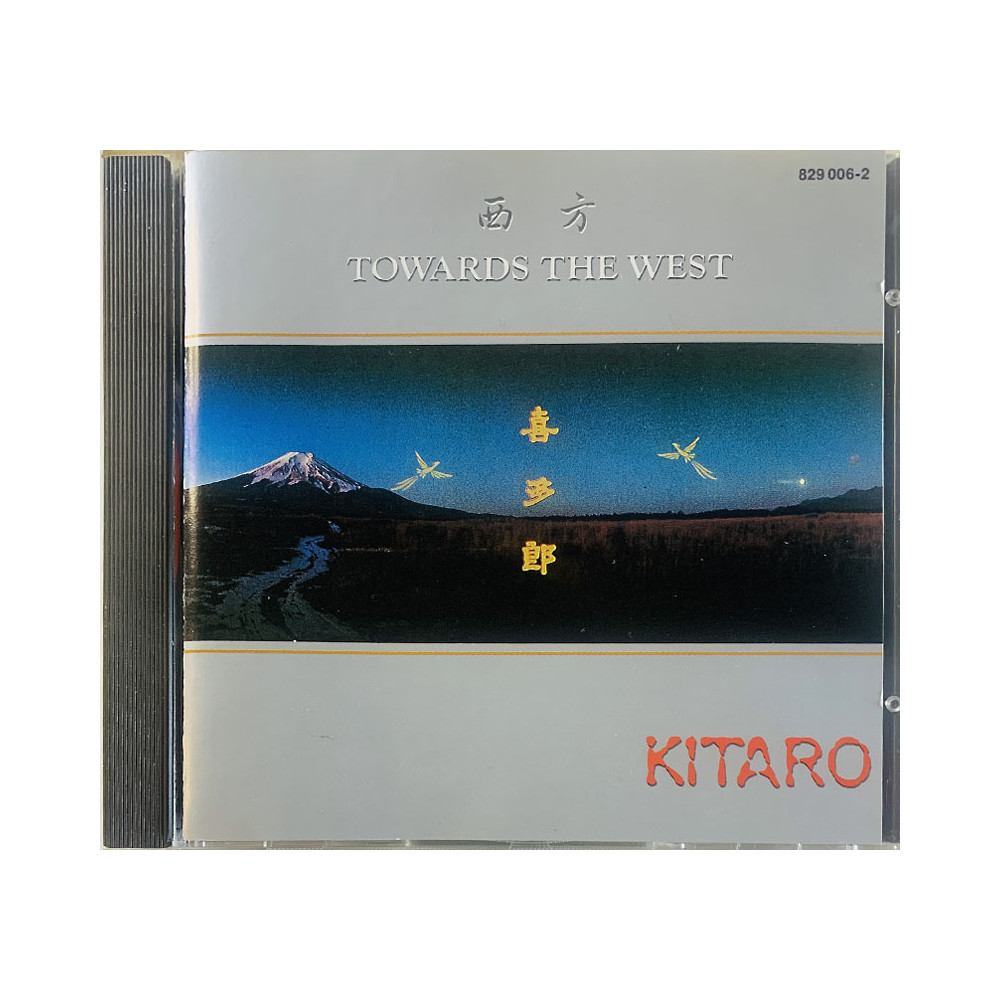 Kitaro CD Towards The West  kansi EX levy EX Käytetty CD