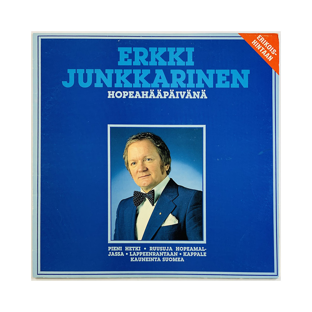 Junkkarinen Erkki LP Hopeahääpäivänä  kansi EX levy EX Käytetty LP