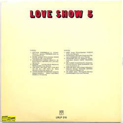 Wigwam, Kaseva Hurriganes ym. LP Love Show 5  kansi EX- levy EX- Käytetty LP