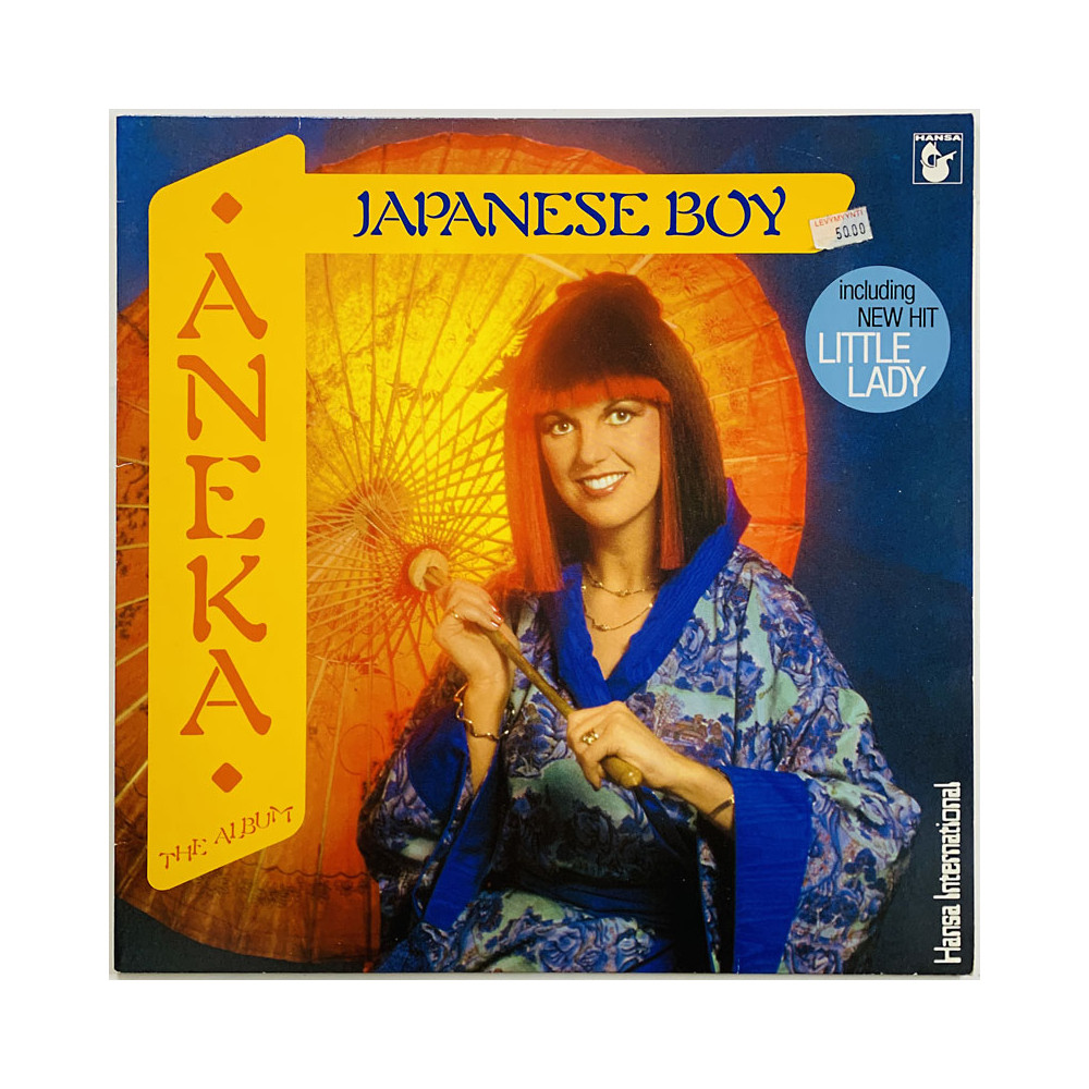 Aneka 1981 204 344-320 Japanese boy Begagnat LP