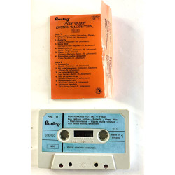 Fredi: Niin paljon kuuluu rakkauteen kansipaperi VG- , musiikkikasetin kunto EX- käytetty kasetti