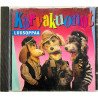 Karvakuonot 1993 ABACD 02 Luusoppaa CD Begagnat