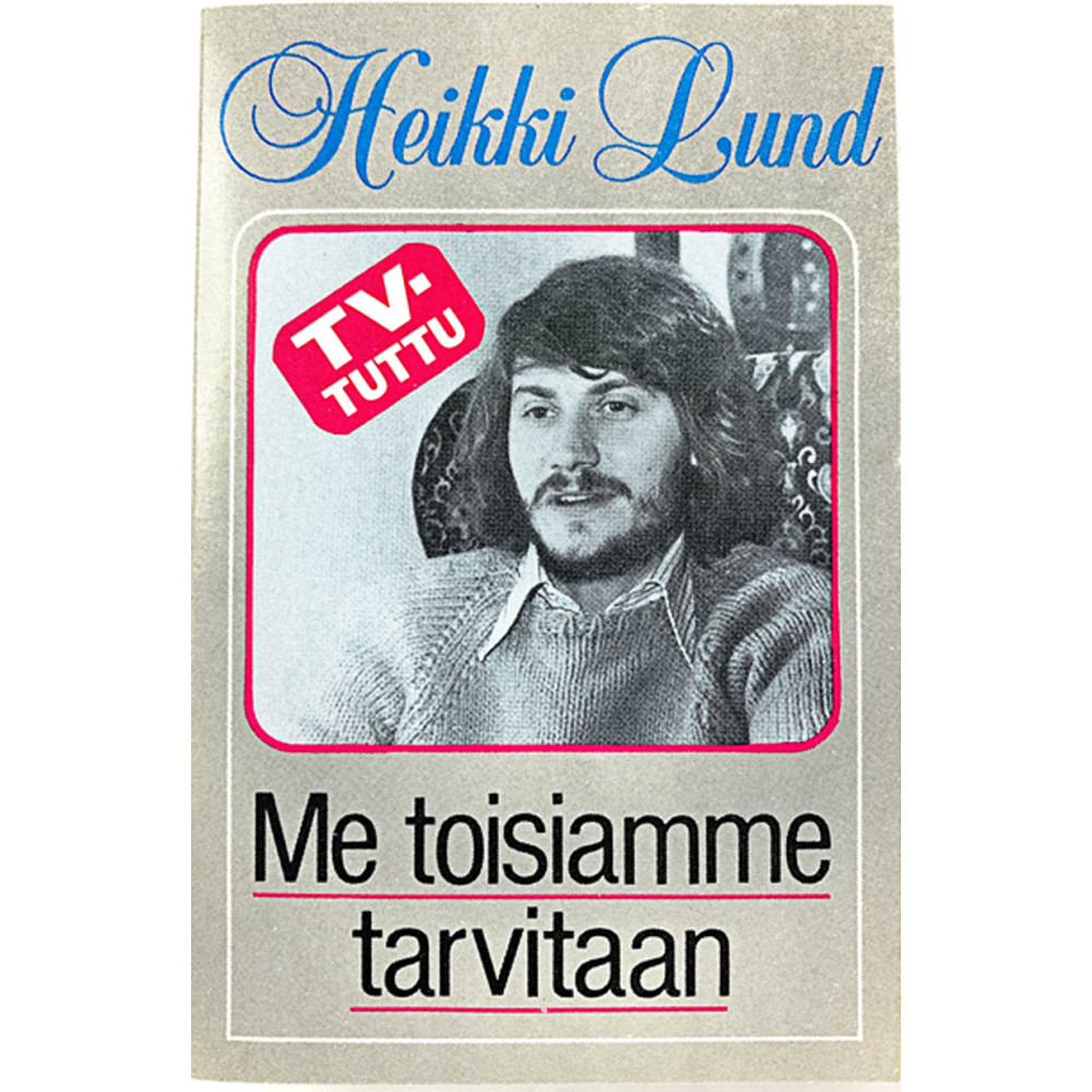 Lund Heikki: Me toisiamme tarvitaan kansipaperi EX , musiikkikasetin kunto EX kasetti