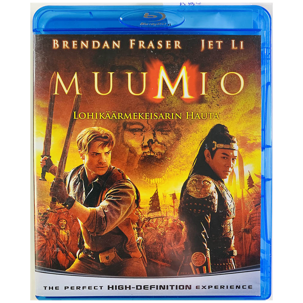 Blu-ray Disc - Elokuva 2008  Muumio: Lohikäärmekeisarin hauta BLU-RAY DISC