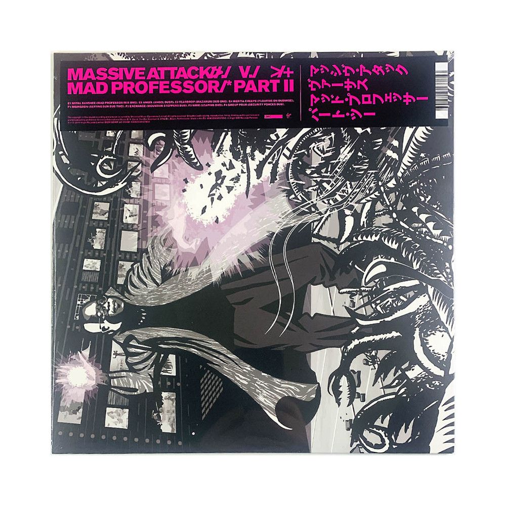 Massive Attack V. Mad Professor LP Massive Attack V. Mad Professor Part II kunto  LP