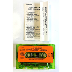 Junkkarinen Erkki: Kohtauspaikka kansipaperi EX , musiikkikasetin kunto VG+ kasetti