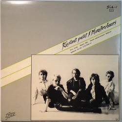 Belaboris LP Kuolleet Peilit / Monsteribaari 12-inch maxi  kansi EX levy EX Käytetty LP