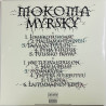 Mokoma 2024 SKRLP-080 Myrsky LP